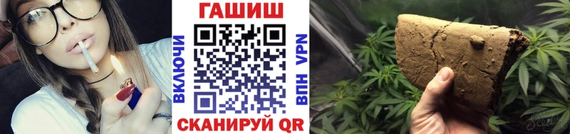 Магазины продажи наркотиков Ахтырский Марихуана  Мефедрон  A-PVP  ГАШИШ 