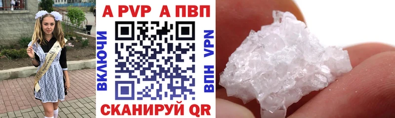 Alpha PVP кристаллы  hydra ТОР  Ахтырский 