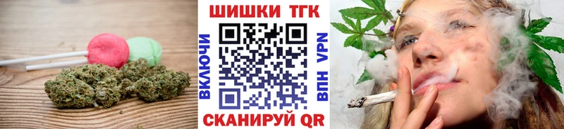 Cannafood конопля Ахтырский