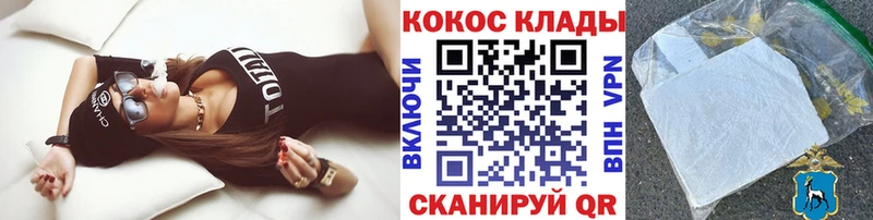 КОКАИН 98%  Ахтырский 