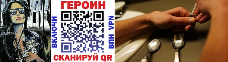 Героин гречка  как найти   Ахтырский 