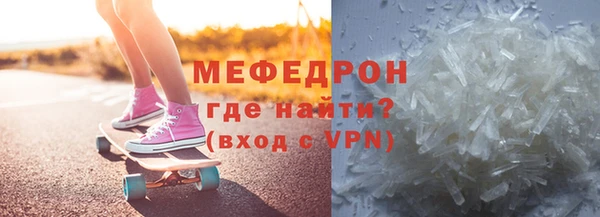прущий лед Вязники