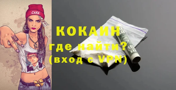 альфа пвп Вязьма