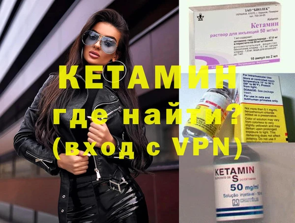марихуана Вяземский
