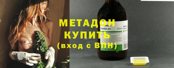 марихуана Вяземский