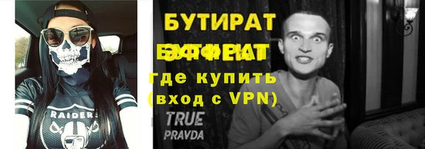 марихуана Вяземский