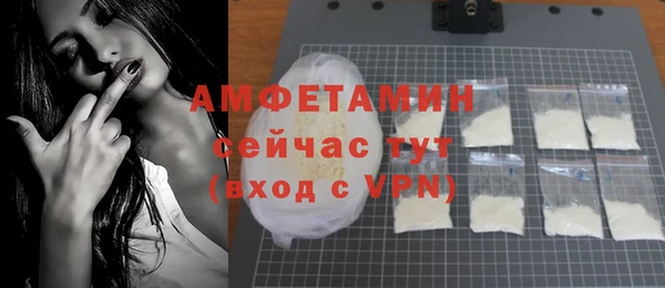 марихуана Вяземский