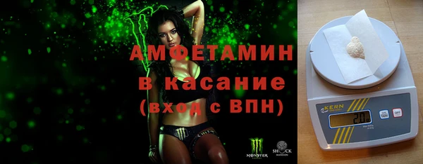 марихуана Вяземский
