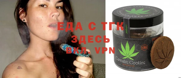 марихуана Вяземский