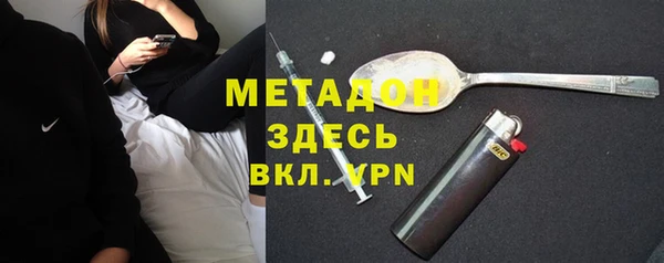 альфа пвп Вязьма