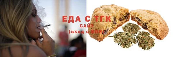 альфа пвп Вязьма