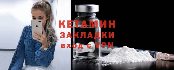 прущий лед Вязники