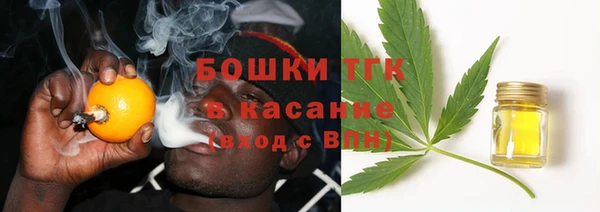 альфа пвп Вязьма