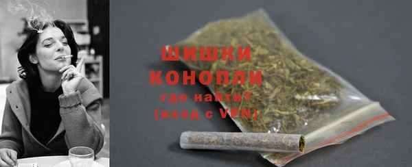 альфа пвп Вязьма