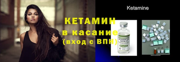 марихуана Вяземский