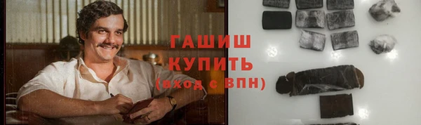 марихуана Вяземский