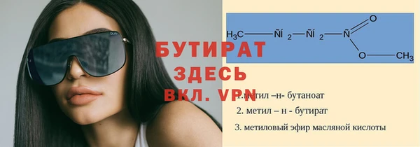 прущий лед Вязники