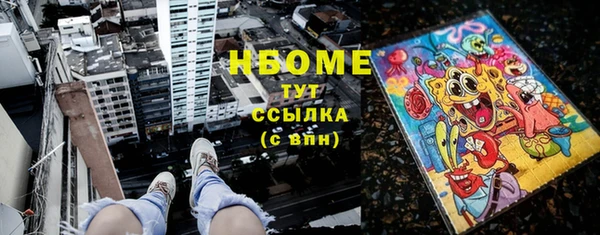 прущий лед Вязники
