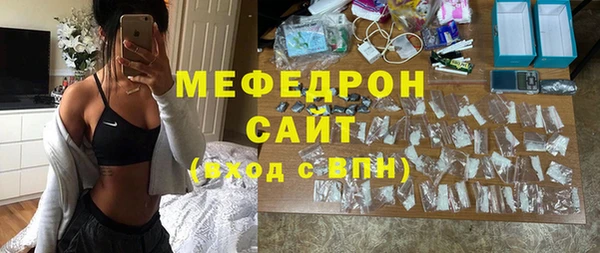 альфа пвп Вязьма