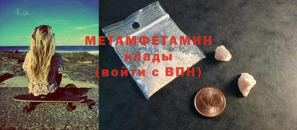 прущий лед Вязники