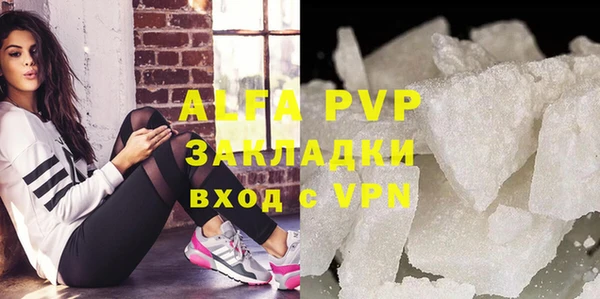 альфа пвп Вязьма