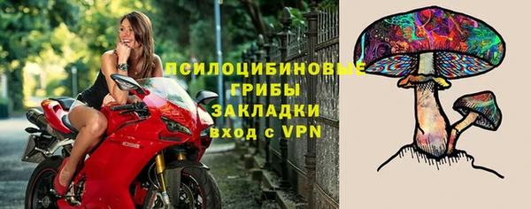 альфа пвп Вязьма