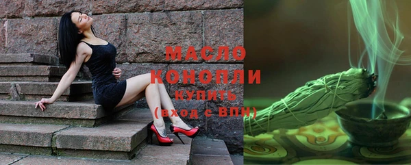 марихуана Вяземский