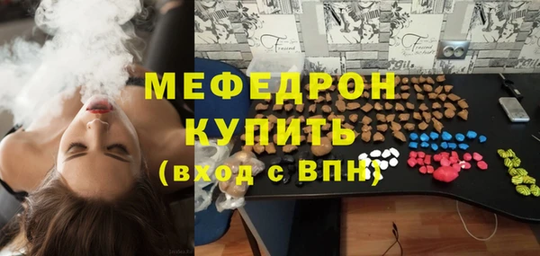 прущий лед Вязники