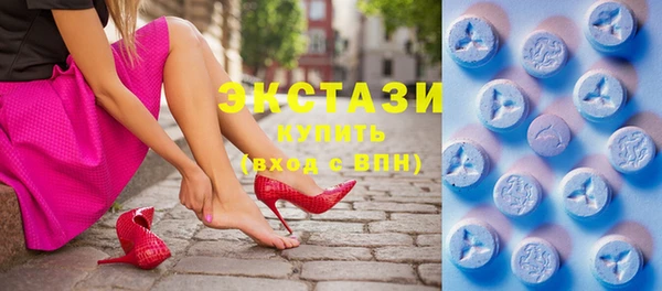 альфа пвп Вязьма