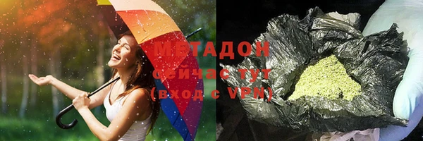 альфа пвп Вязьма