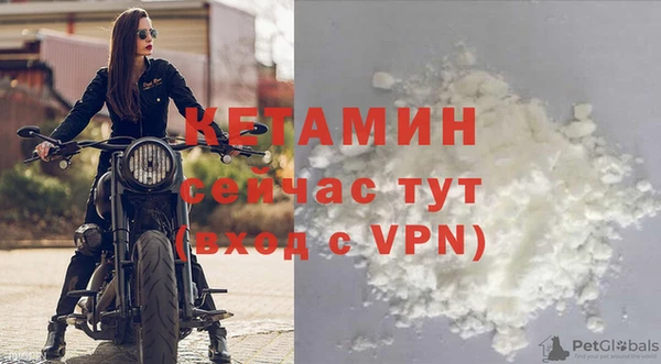 марихуана Вяземский