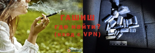 альфа пвп Вязьма