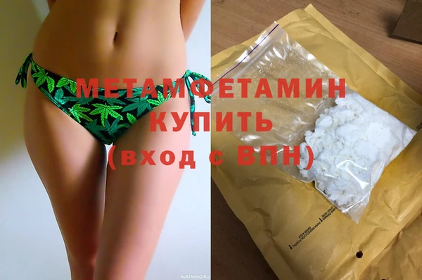 марихуана Вяземский
