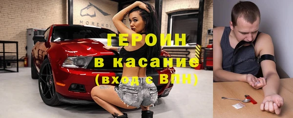 марихуана Вяземский