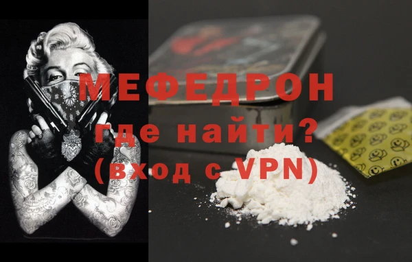 альфа пвп Вязьма