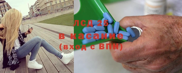 альфа пвп Вязьма