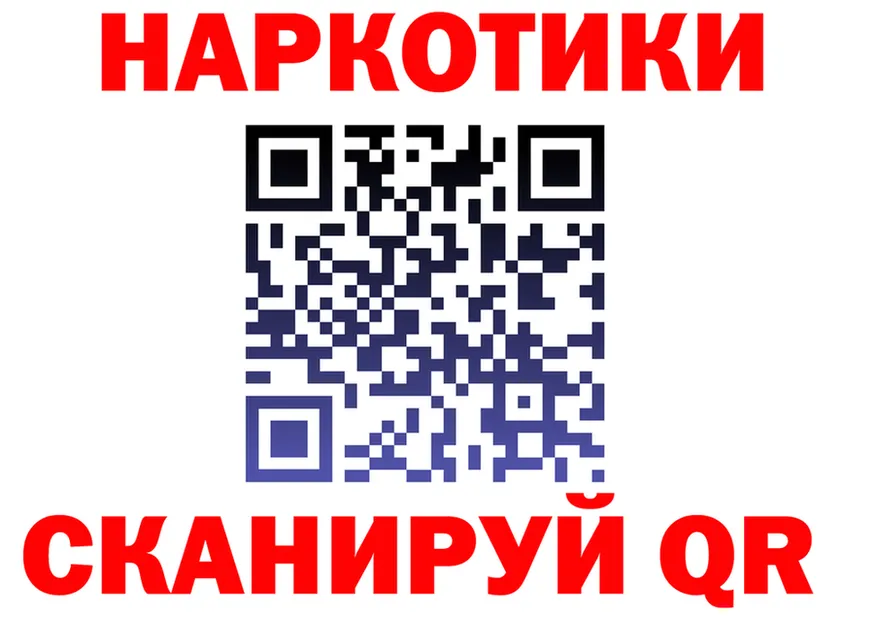 ГАШ Изолятор ссылки дарк нет blacksprut Ахтырский