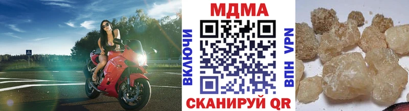 МДМА crystal Ахтырский