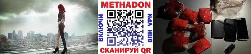 Метадон белоснежный Ахтырский