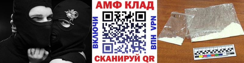 Первитин мет  цены наркотик  Ахтырский 