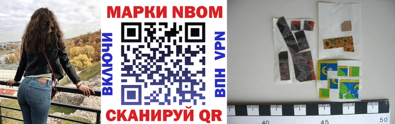 Наркотические марки 1,5мг Ахтырский