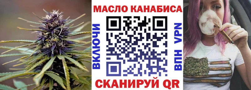 наркотики  это наркотические препараты  Дистиллят ТГК вейп с тгк  Ахтырский 